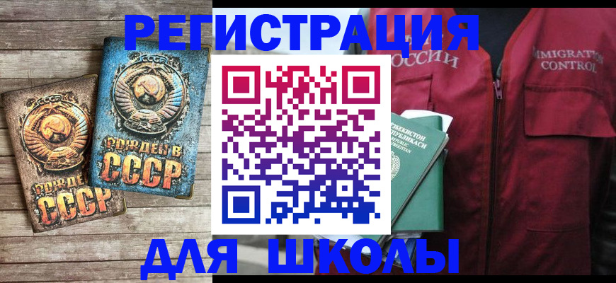 форма 3 в Курской области